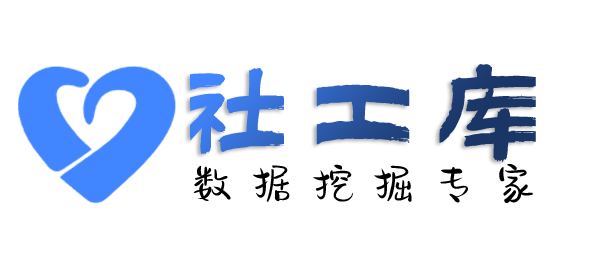 暗中查海王